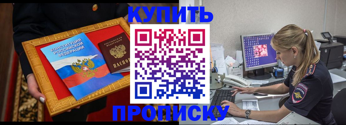 временная регистрация 2025 в Алатыре