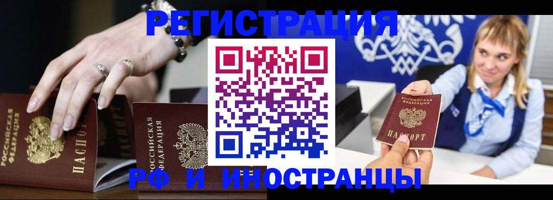 пропишу в квартире в Алатыре