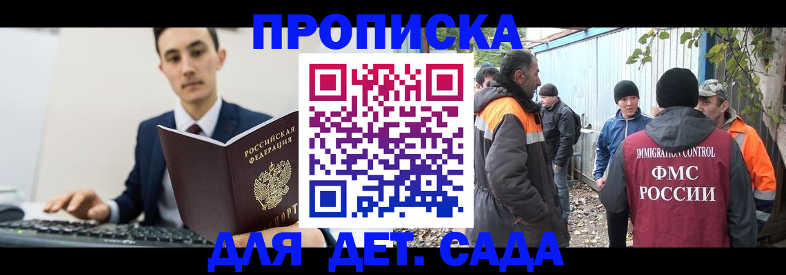 пропишу в квартире в Алатыре